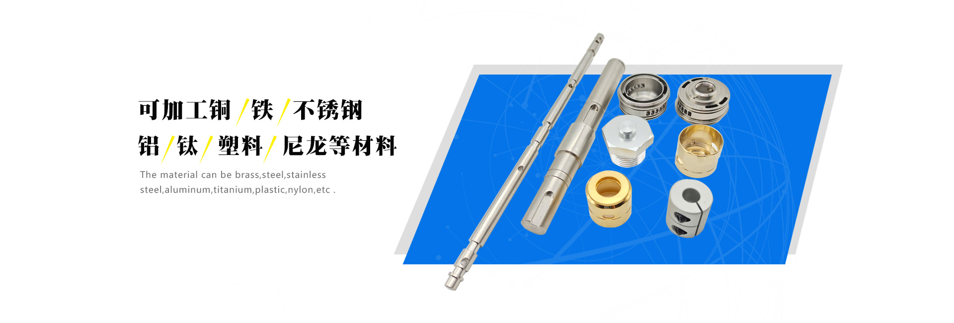 东莞市誉美五金制品有限公司