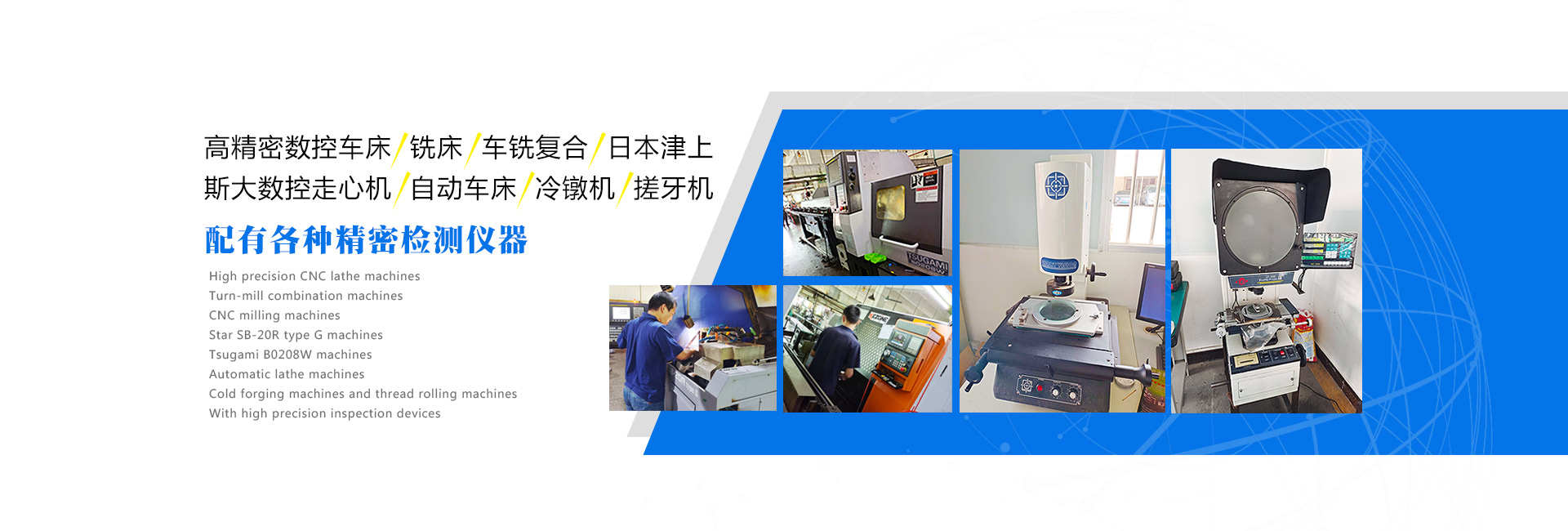 东莞市誉美五金制品有限公司